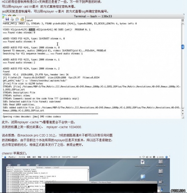 只是分享..mac看高清（轉自對岸網友的奮鬥）