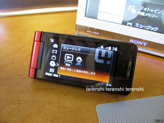 DOCOMO 906i series 首發第一撃 SO906i 開箱圖