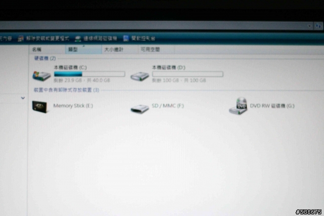 [開箱文] SONY VAIO VGN-FZ92S 日規機 VOM版