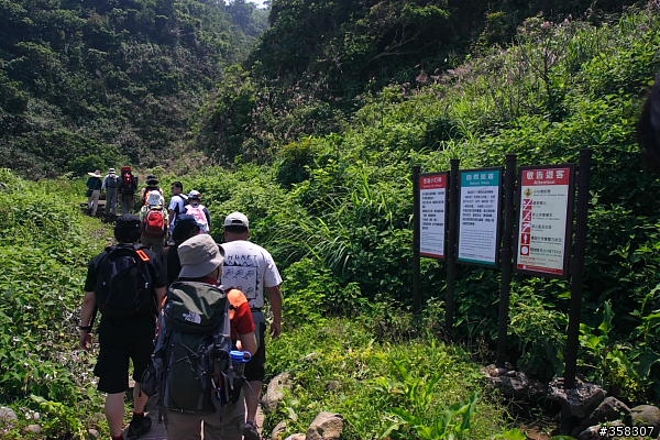 頭城：舊小百岳～龜山島山（401高地）、龜山島