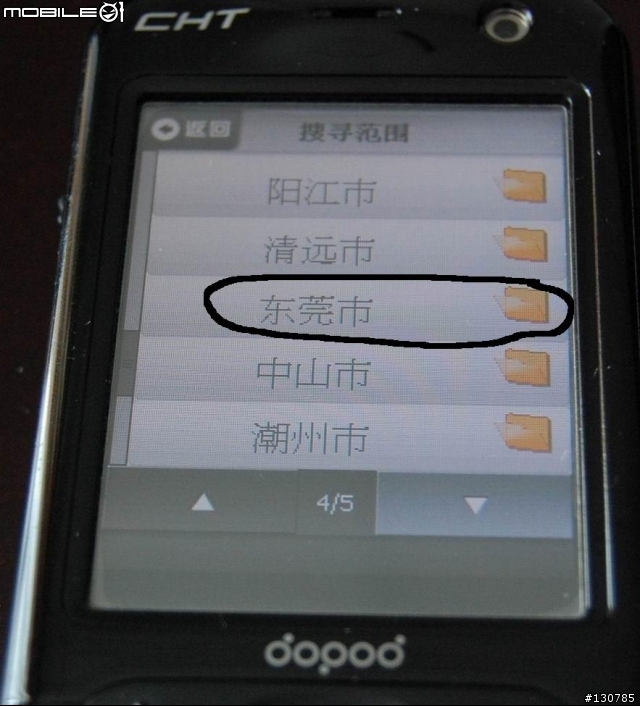 (分享)人親,土親,不如"趴趴走!"親 公測