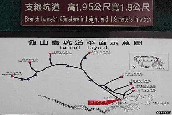 頭城：舊小百岳～龜山島山（401高地）、龜山島