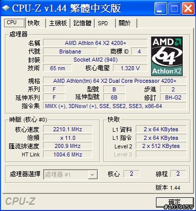 『求救』詭異的電腦問題