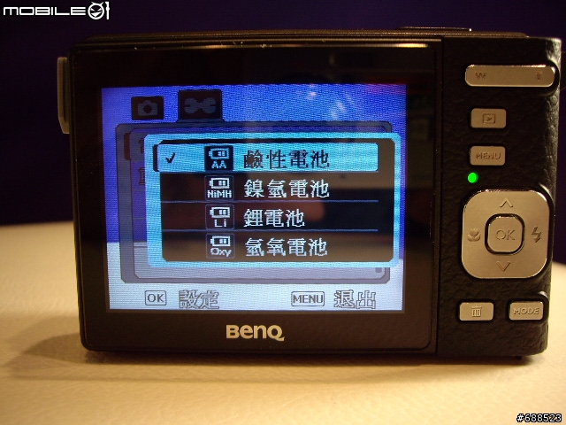 [開箱] 皮質握把的小DC-BenQ C850