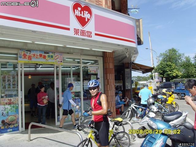 301宇老大滿貫