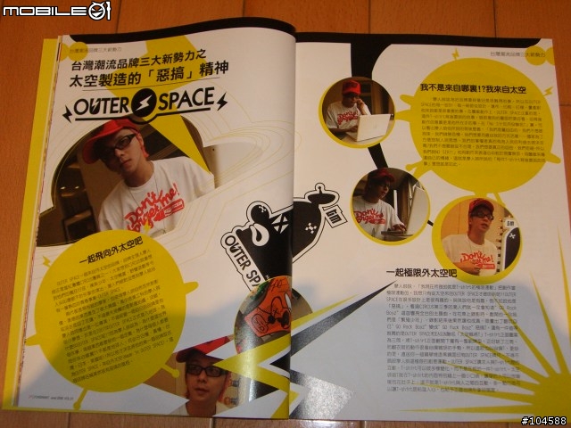 (分享)FUNS WANT 潮流誌
