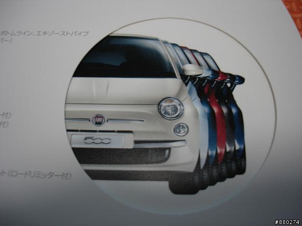 今天去試駕了FIAT 500,真的是對它的印象大幅改觀!!!  in JAPAN