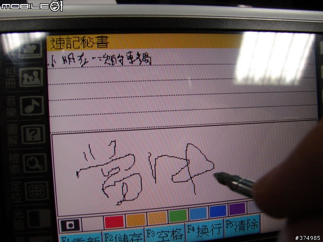 快譯通MD6700功能小開箱－－圖稍多，會傷貓