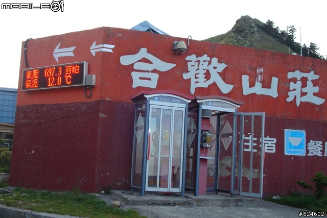 Yukon也能上武嶺! 正妹圖參上! 新手完全攻略!