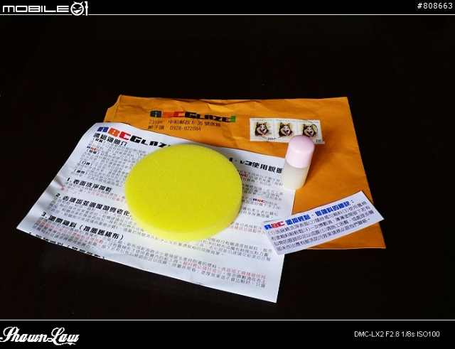 ARAI簡易試用abc glaze心得