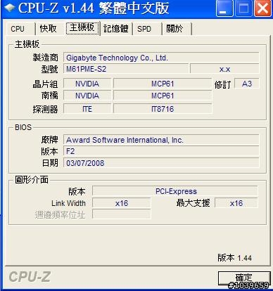 『求救』詭異的電腦問題
