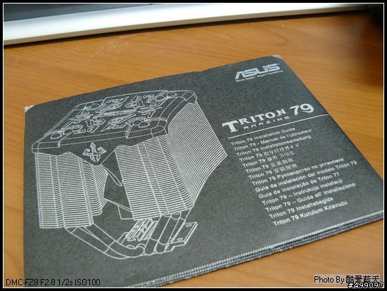 [測試]限量是殘酷的! ASUS Triton 79 巨大塔型散熱器 測試!