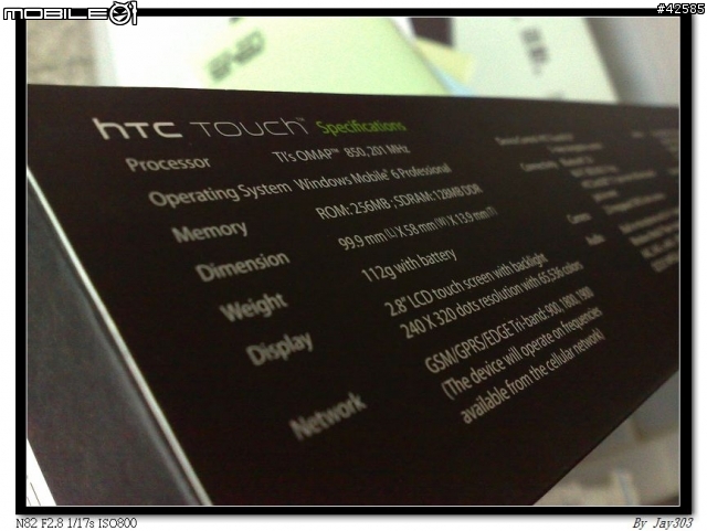 HTC Touch Elfin簡單外觀分享