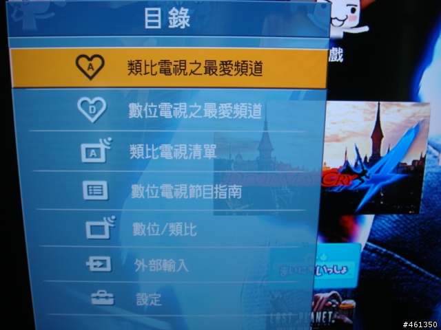 新到貨!SONY KDL-46W4000開箱文(新增畫面比較)