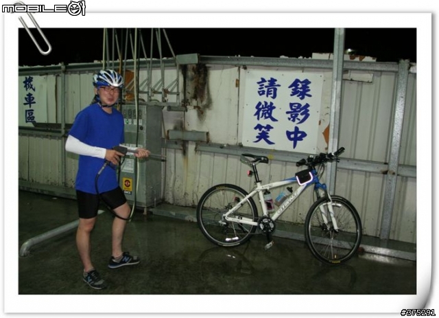 [遊記分享]2008.06.15北海岸淺水灣浪漫行~加碼洗車篇