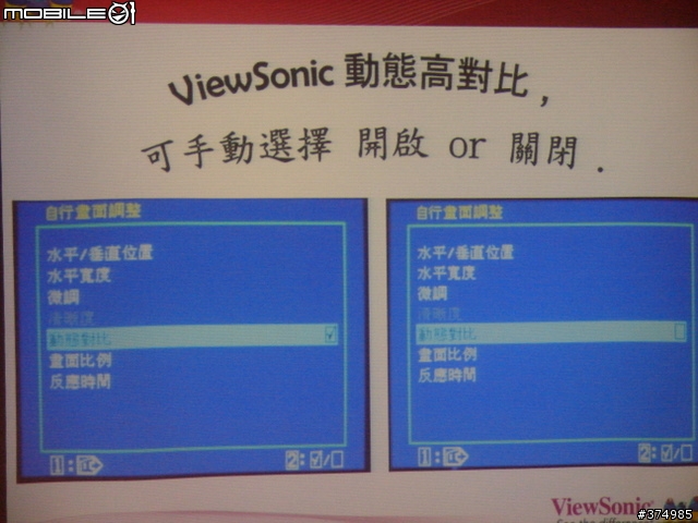 型身+魅影？VX 62系列上市記者會
