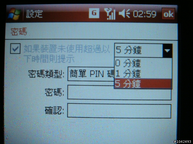 ms800 鍵盤鎖 無法取消
