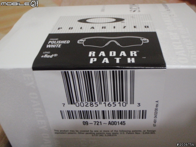 [開箱分享]超炫OAKLEY紅吱吱的POLARIZED RADAR PATH