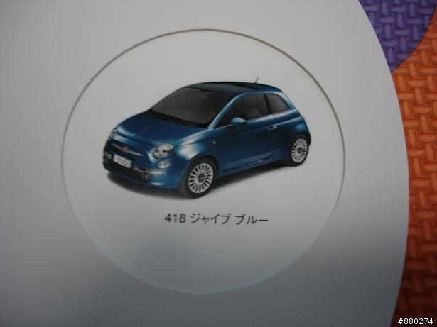 今天去試駕了FIAT 500,真的是對它的印象大幅改觀!!!  in JAPAN