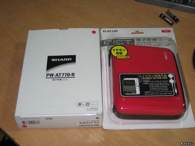 Sharp PW-AT770 電子辭書開箱文
