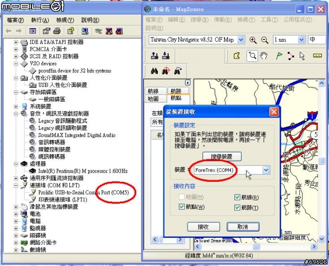 幾碼係發生啥米代誌?? 為何裝置管理員是COM5.....MapSource抓到卻是................
