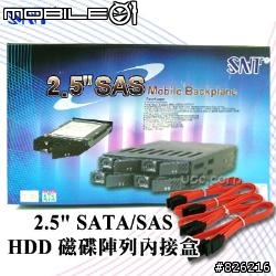 [請益]有2顆2.5吋SAS硬碟要如何用在一般主機板上？