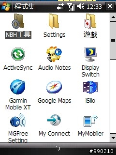 [分享]HTC Touch Elfin WM6.1ROM 核心19701