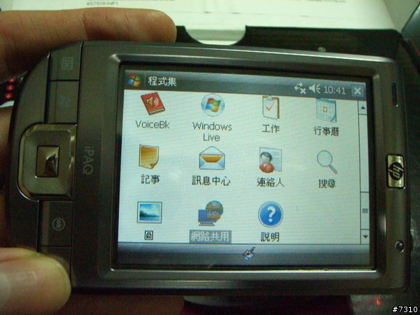 [HP 112]遲來的開箱文 HP 112 隊員請進 圖不少
