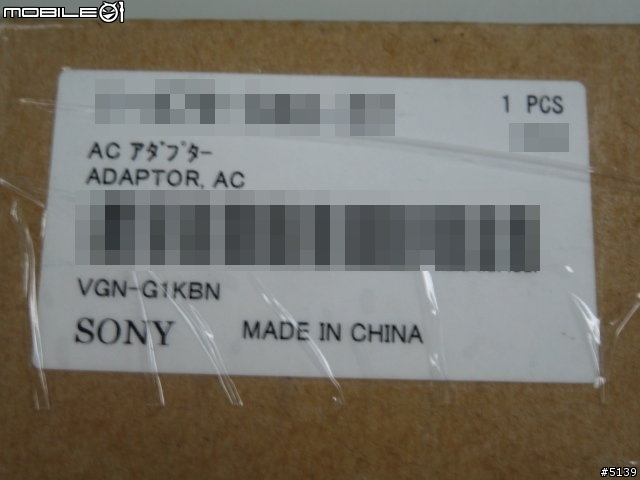 [7/1新增]超迷你!Sony VAIO VGP-AC16V11充電器