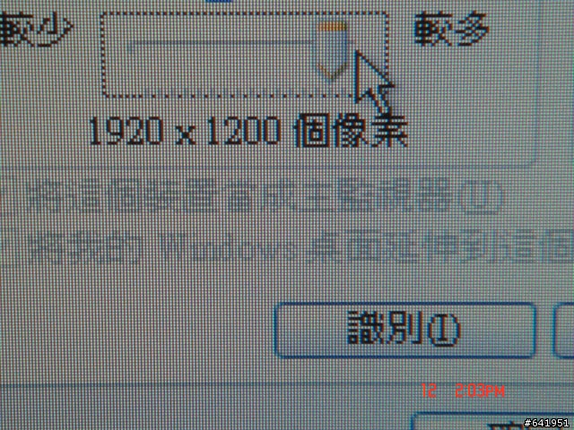 HOT 新螢幕 22GH 奇美新作之到我家來坐 開箱測試 多圖