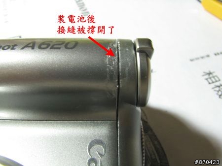 SX100與A620組裝品質之比較 (或：MIJ與MIC的Canon之比較？)