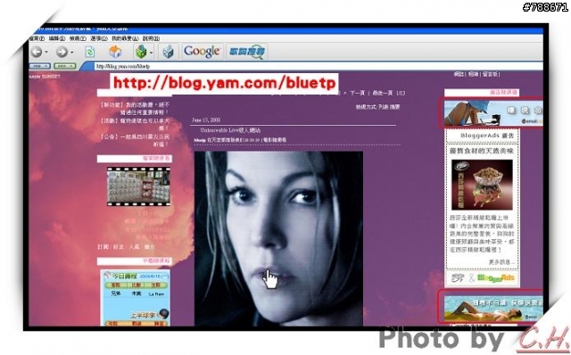 「EmailCash 台灣電子郵件市調網」一起來加入吧~ [附教學]
