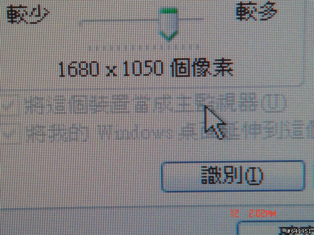 HOT 新螢幕 22GH 奇美新作之到我家來坐 開箱測試 多圖