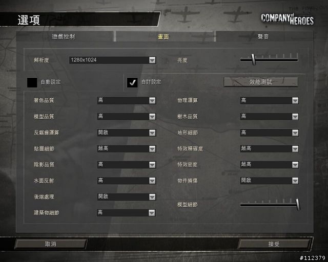 [分享]精星 RADEON HD 4850簡易測試