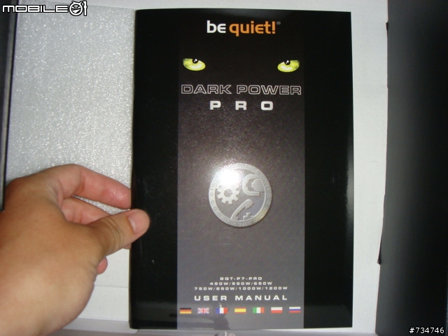 [開箱文] be quiet! Dark Power Pro 模組化電源供應器
