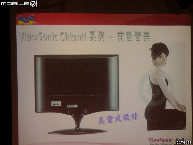 型身+魅影？VX 62系列上市記者會