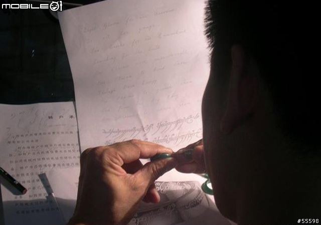 [超高難度逸品] 魔戒"手"部曲:魔戒現身 手工自製逸品
