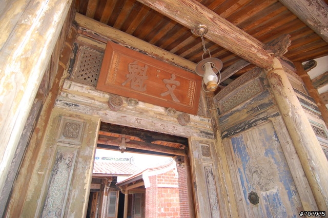 [遊記] 6/22(日) 二級古蹟 馬興陳宅 --> 鹿港 古早文物休閒之旅 (含吃吃喝喝)