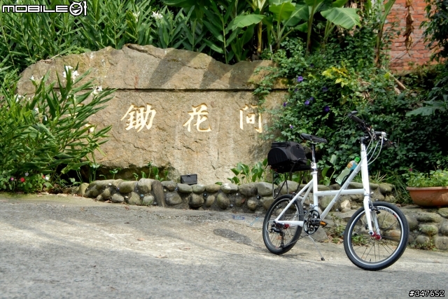 2008.06.29 關仔嶺逆襲
