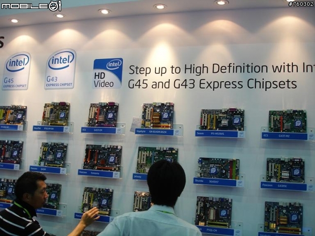 [INTEL@Computex 2008徵文] 史上空前最強Battle！Intel艦砲齊開大戰！