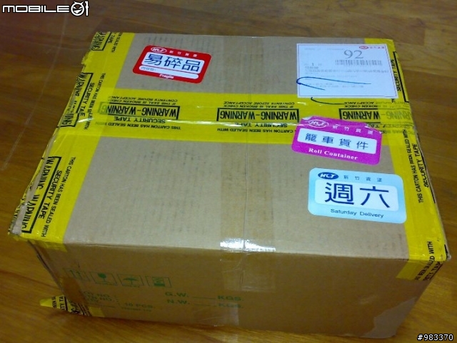 [開箱文]雖然已不算是主流，但是依然分享！富士Z100fd Davidoff 款～