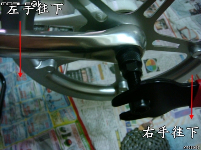 [分享]DAHON ECO3 DIY 升級16速 - [ 大盤曲柄和BB之拆卸安裝 ]