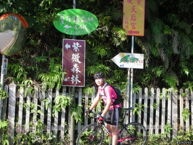 山裡走走去~假日約期1019桶後越嶺!!