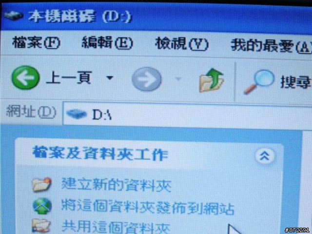 [求助]誰能知道我的D槽怎麼了