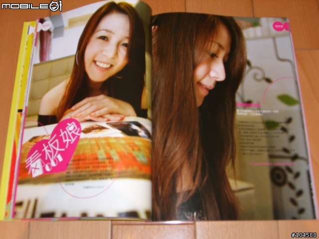 (分享)FUNS WANT 潮流誌