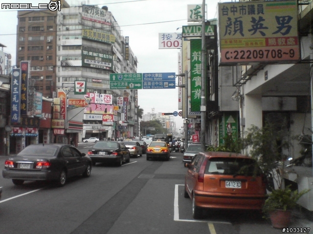 [遊記]2008.06.07 台中梧棲、高美單車輕鬆行(硬斗啊)