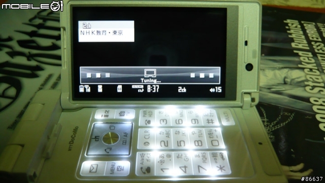 夢寐以求的BUG ??? P905i 1-seg 莫名其妙破解了......
