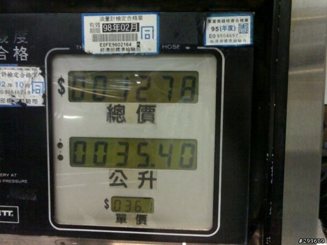 99Lancer   純市區10公里/L油耗達成!