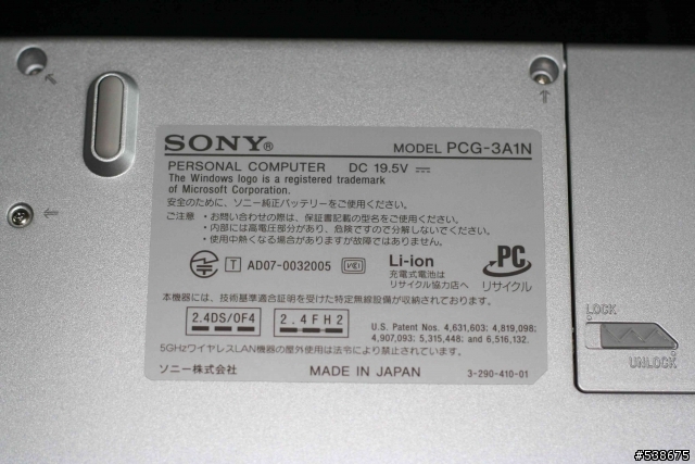 [開箱文] SONY VAIO VGN-FZ92S 日規機 VOM版