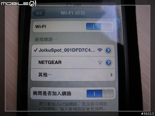 [開箱]ipod touch 8G+隨時都有無線網路大變身，6/30新增破解步驟教學